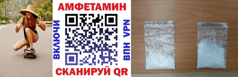 АМФЕТАМИН Premium  blacksprut ссылки  Верхняя Тура 