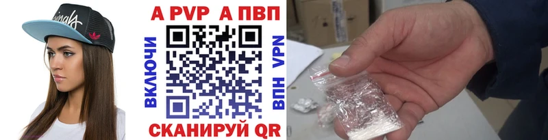 shop Telegram мега tor Верхняя Тура A-PVP СК