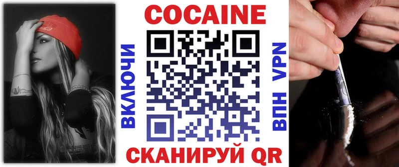 COCAIN Колумбийский  Верхняя Тура 