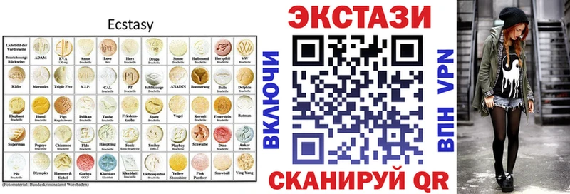 ЭКСТАЗИ Дубай  Верхняя Тура 