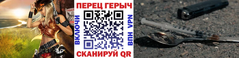 нарко площадка телеграм Верхняя Тура ГЕРОИН белый гидра ССЫЛКА