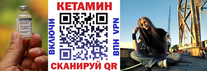 купить закладку  Верхняя Тура  КЕТАМИН VHQ 