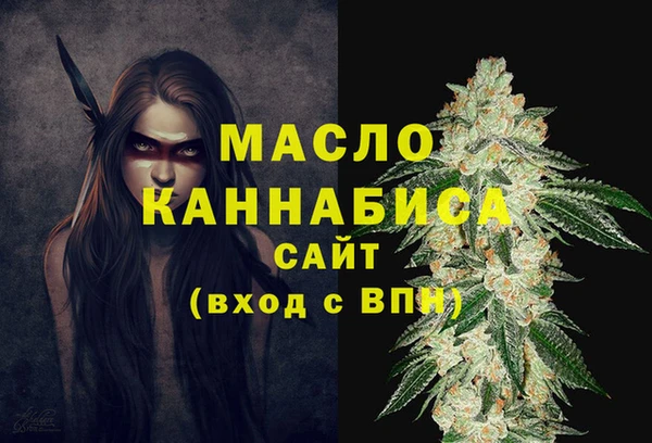 мефедрон мука Бородино