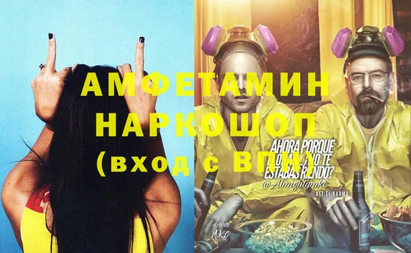 мефедрон мука Бородино
