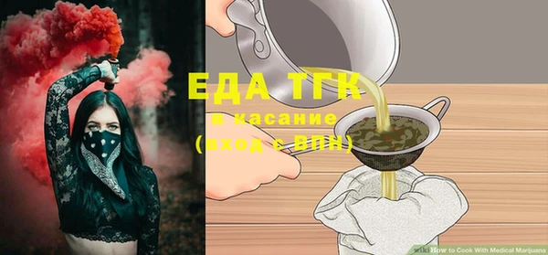 мефедрон мука Бородино