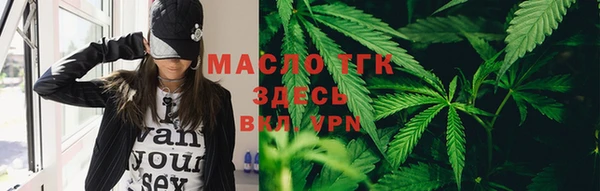 прущие крисы Белокуриха