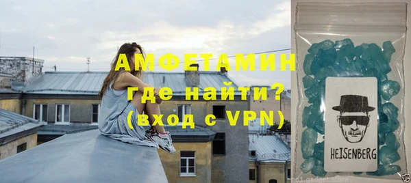 скорость mdpv Рославль