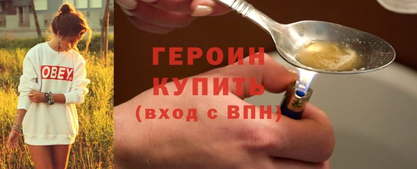 гидра Беломорск