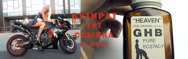 гидра Беломорск
