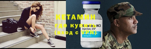 метамфетамин Россошь