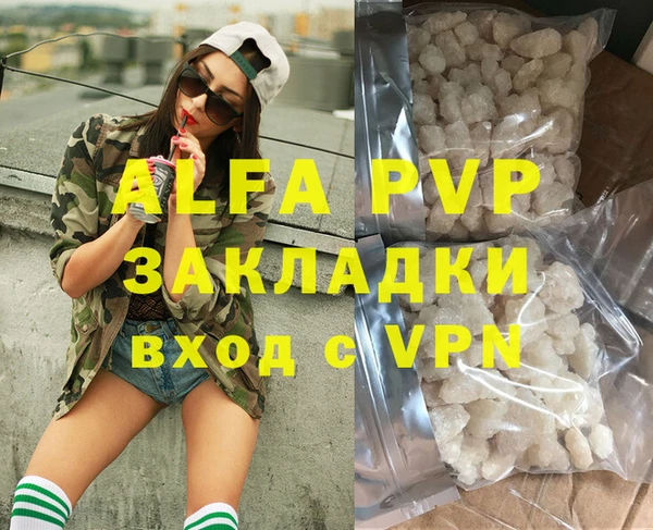 прущие крисы Белокуриха