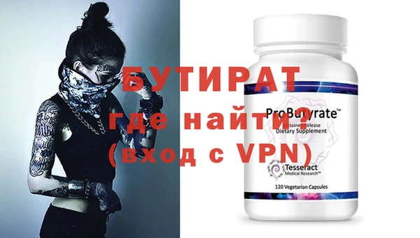 мяу мяу кристалл Белоозёрский