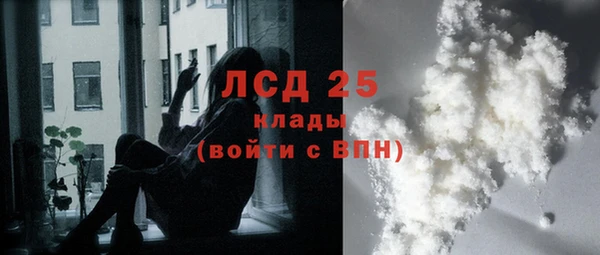 МДМА Бугульма