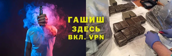 мефедрон мука Бородино