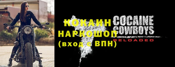 гидра Беломорск