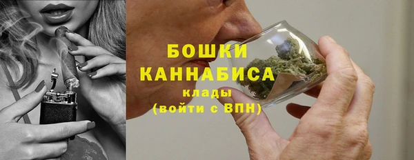 мяу мяу кристалл Белоозёрский