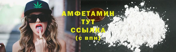 МДМА Бугульма