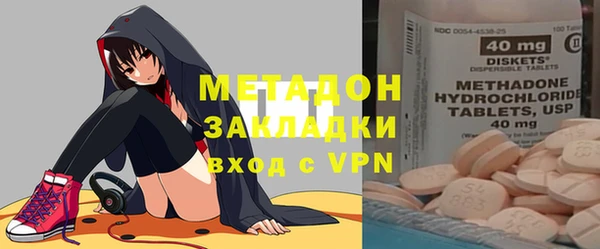 МДМА Бугульма