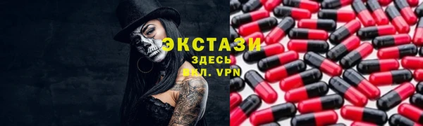 гидра Беломорск