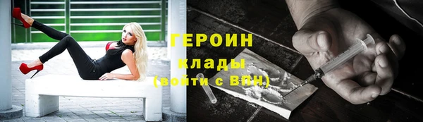 мефедрон мука Бородино