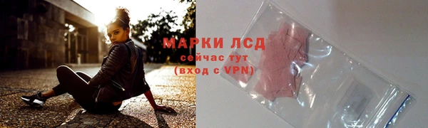 винт Бронницы