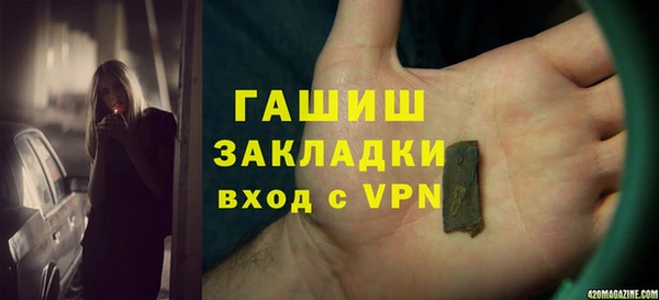прущие крисы Белокуриха