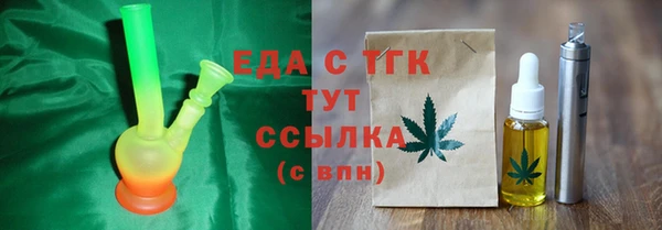 МДМА Бугульма