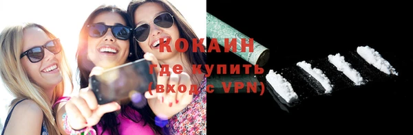 ALPHA-PVP Ростов