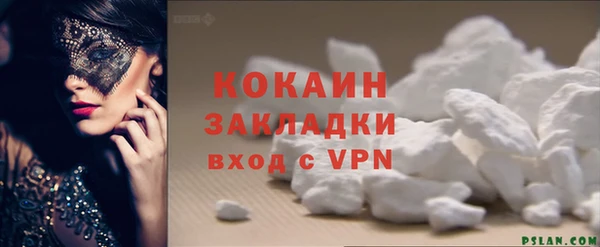 мяу мяу кристалл Белоозёрский