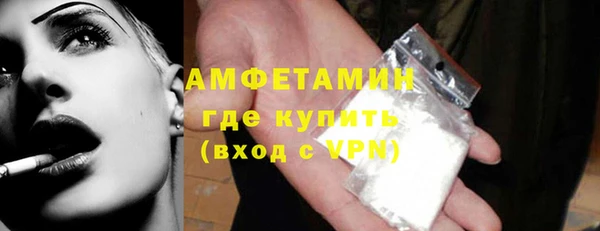 гидра Беломорск