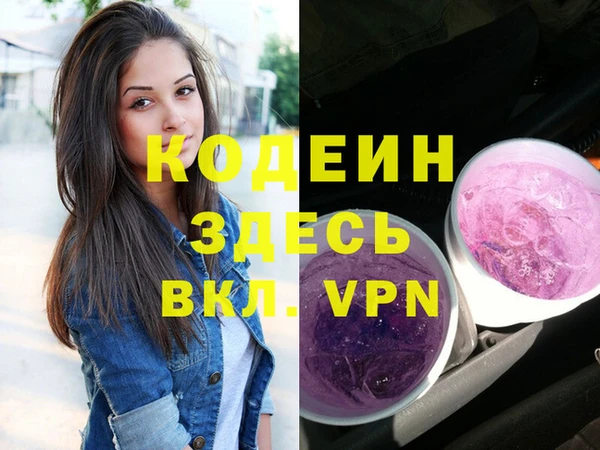 прущие крисы Белокуриха