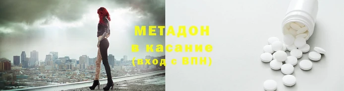 мефедрон мука Бородино