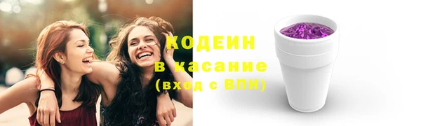 мяу мяу кристалл Белоозёрский