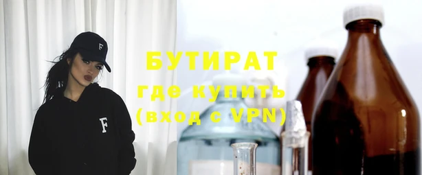 прущие крисы Белокуриха