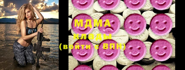 МДМА Бугульма