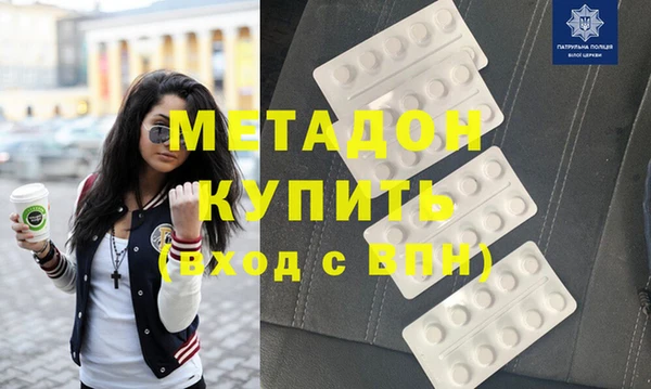 мяу мяу кристалл Белоозёрский