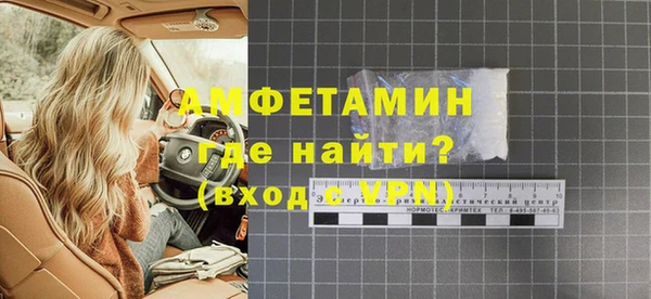 винт Бронницы
