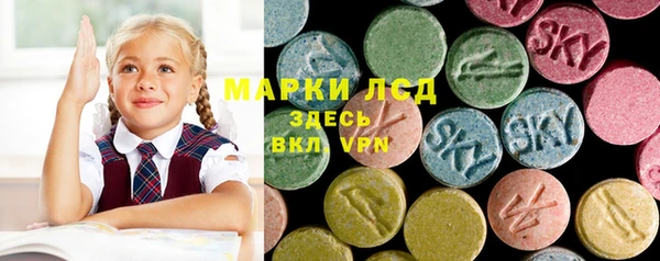 винт Бронницы