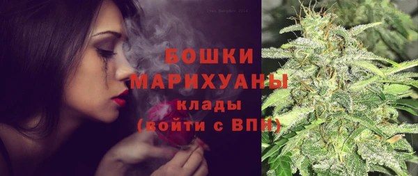 мяу мяу кристалл Белоозёрский