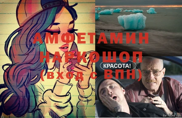 прущие крисы Белокуриха