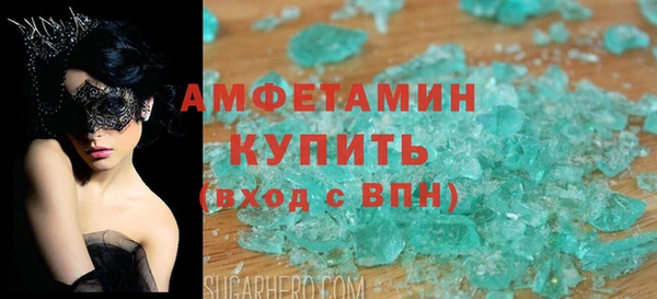 винт Бронницы