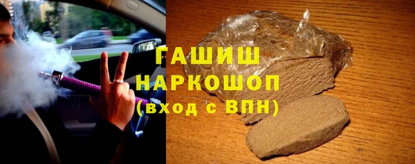 гидра Беломорск