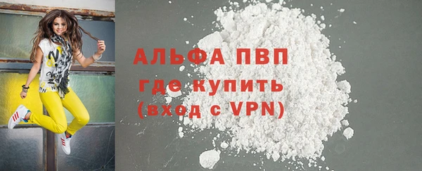 гидра Беломорск