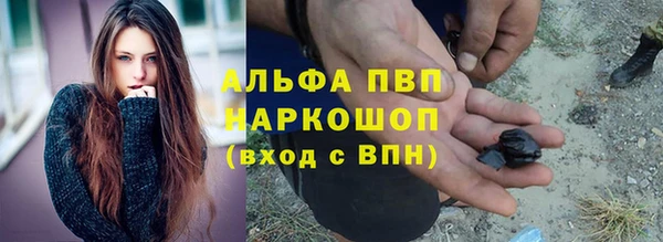 мяу мяу кристалл Белоозёрский