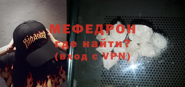 прущие крисы Белокуриха