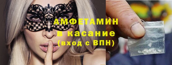 МДМА Бугульма