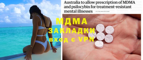 винт Бронницы
