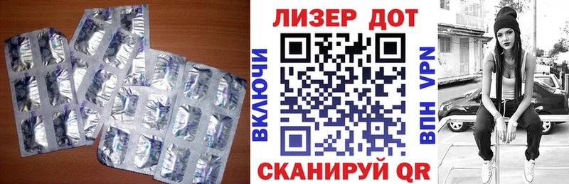как найти   Верхняя Тура  Лсд 25 экстази кислота 