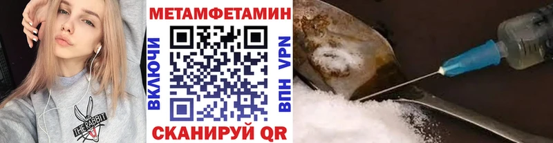 Метамфетамин мет  Верхняя Тура 