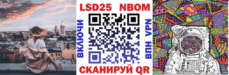 купить  сайты  Верхняя Тура  hydra сайт  Марки N-bome 1,5мг 